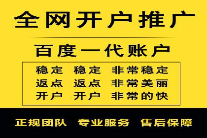 提升转化率——信息流竞价广告的优化方法
